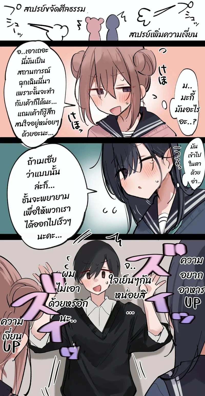 โดจิน ห้ามออกจนกว่าจะฟ้าเหลือง